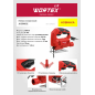 Электролобзик WORTEX LX JS 5505 E (0319212) - Фото 16