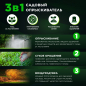 Опрыскиватель ранцевый бензиновый 14 л ECO PS-471 (EC1568-4) - Фото 3