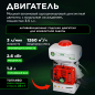 Опрыскиватель ранцевый бензиновый 14 л ECO PS-471 (EC1568-4) - Фото 4