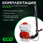 Опрыскиватель ранцевый бензиновый 14 л ECO PS-471 (EC1568-4) - Фото 6