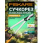 Сучкорез FISKARS PowerGear X L LX98 (1020188)
