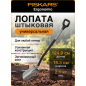 Лопата штыковая FISKARS Ergonomic (1066708)