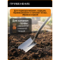 Лопата штыковая FISKARS Ergonomic (1066708) - Фото 2