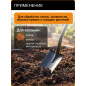 Лопата штыковая с закругленным лезвием FISKARS Solid (1066717) - Фото 2