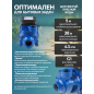 Насос самовсасывающий садовый DGM BP-05D - Фото 2