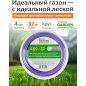 Леска для триммера d 4.0 мм х 32 м сечение круглое STARTUL Garden (ST6054-40)