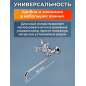 Смеситель для ванны серия 07 (NNF-0014) - Фото 3