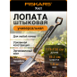 Лопата штыковая FISKARS Xact телескопическая закругленная (1066732)