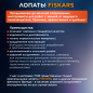 Лопата штыковая FISKARS Xact телескопическая закругленная (1066732) - Фото 7