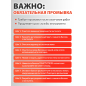 Пистолет для монтажной пены тефлоновый STARTUL PROFI (ST4057-2) - Фото 8