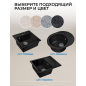Мойка из искусственного камня AV ENGINEERING Richi черный (AV510510RBKA) - Фото 13