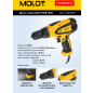 Дрель-шуруповерт сетевая MOLOT MDR 1025 (0323330) - Фото 7