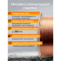 Проволока сварочная 1,2 мм омедненная SOLARIS ER 70S-6 15 кг (WM-ER70S6-12S15) - Фото 3