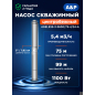 Насос скважинный A&P Ageless-3-3600/75-4/24-A (AP01A19)