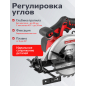 Пила циркулярная аккумуляторная WORTEX CCS 1816-1 XLT SET (0329349) - Фото 4