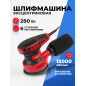 Шлифмашина эксцентриковая (орбитальная) WORTEX LX RS 1230 (1334376)
