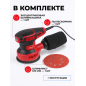 Шлифмашина эксцентриковая (орбитальная) WORTEX LX RS 1230 (1334376) - Фото 3