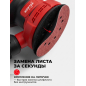 Шлифмашина эксцентриковая (орбитальная) WORTEX LX RS 1230 (1334376) - Фото 4