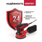 Шлифмашина эксцентриковая (орбитальная) WORTEX LX RS 1230 (1334376) - Фото 8