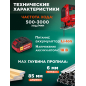 Лобзик аккумуляторный WORTEX CJS 8030 XLT SET (1333371) - Фото 3