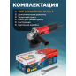Шлифмашина угловая (болгарка) WORTEX LX AG 1211-2 (1329369) - Фото 7