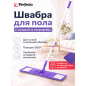 лиловый