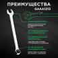 Набор ключей комбинированных 6-22 мм 12 предметов TOPTUL (GAAA1213) - Фото 2