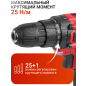 Дрель-шуруповерт аккумуляторная WORTEX LX BD 1215 Li (0329353) - Фото 2