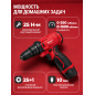 Дрель-шуруповерт аккумуляторная WORTEX LX BD 1215 Li (0329353) - Фото 4