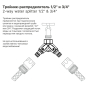 Тройник-распределитель 1/2" и 3/4" STARTUL GARDEN (ST6010-20) - Фото 2