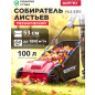Собиратель листьев механический WORTEX HLS 5310 (1334414)