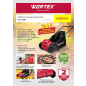 Собиратель листьев механический WORTEX HLS 5310 (1334414) - Фото 6