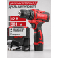 Дрель-шуруповерт аккумуляторная WORTEX BD 1220 Li (1329356)