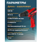 Набор инструмента шлифмашина угловая (болгарка) WORTEX AG 1209-3 и дрель-шуруповерт DR 1023 D (1329385) - Фото 5