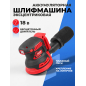 Шлифмашина эксцентриковая (орбитальная) аккумуляторная WORTEX COS 1218 E XLT SOLO (1334402)