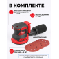 Шлифмашина эксцентриковая (орбитальная) аккумуляторная WORTEX COS 1218 E XLT SOLO (1334402) - Фото 3
