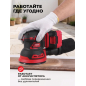 Шлифмашина эксцентриковая (орбитальная) аккумуляторная WORTEX COS 1218 E XLT SOLO (1334402) - Фото 4