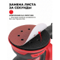 Шлифмашина эксцентриковая (орбитальная) аккумуляторная WORTEX COS 1218 E XLT SOLO (1334402) - Фото 6