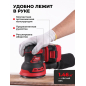 Шлифмашина эксцентриковая (орбитальная) аккумуляторная WORTEX COS 1218 E XLT SOLO (1334402) - Фото 9