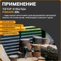 Топор-колун 4,9 кг FISKARS XXL (1020220) - Фото 6