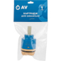 Картридж для смесителя D40 AV ENGINEERING тип C (AVSSS-091) - Фото 4