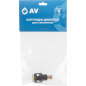 Картридж для дивертора D18 AV ENGINEERING тип E (AVSSS-093) - Фото 4