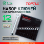 Набор ключей комбинированных 8-19 мм 12 предметов с трещоткой TOPTUL (GPAQ1202)