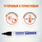 Маркер перманентный на основе жидкой краски MUNHWA черный (PM-01) - Фото 5