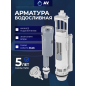 Сливная арматура для унитаза AV ENGINEERING (AVE129700PL)