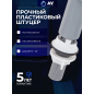 Сливная арматура для унитаза AV ENGINEERING (AVE129700PL) - Фото 5