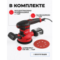 Шлифмашина эксцентриковая (орбитальная) WORTEX RS 1245 E (1333395) - Фото 3