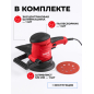 Шлифмашина эксцентриковая (орбитальная) WORTEX LX RS 1245-1 E (1333377) - Фото 3