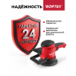 Шлифмашина эксцентриковая (орбитальная) WORTEX LX RS 1245-1 E (1333377) - Фото 9
