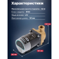 Насос циркуляционный A&P Comfort-ES II 15-1.5 (AP118H003) - Фото 3